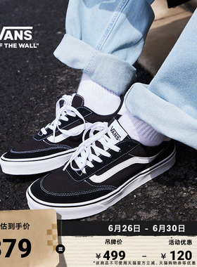 Vans范斯官方 Brooklyn LS黑色简约复古板鞋经典休闲鞋低帮