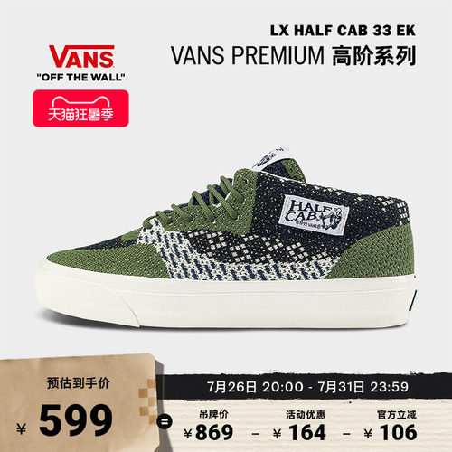 Vans范斯官方男鞋女鞋帆布鞋