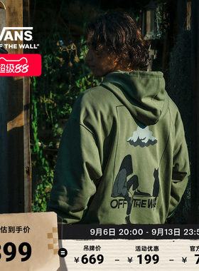 Vans范斯官方男女情侣连帽卫衣