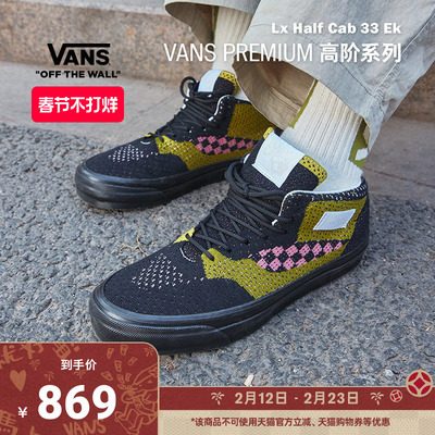 Vans范斯官方男女帆布鞋