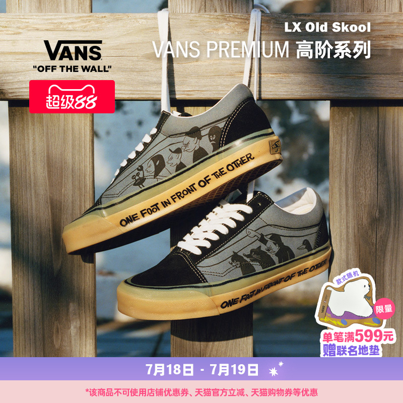 Vans范斯官方深灰色男女板鞋