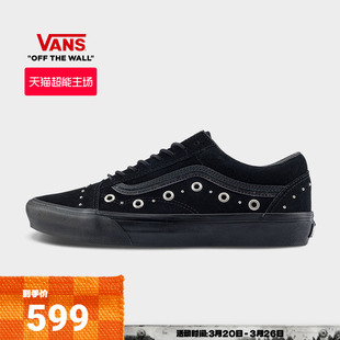 OLD 板鞋 SKOOL 女鞋 DS黑色酷感街头铆钉男鞋 Vans范斯官方