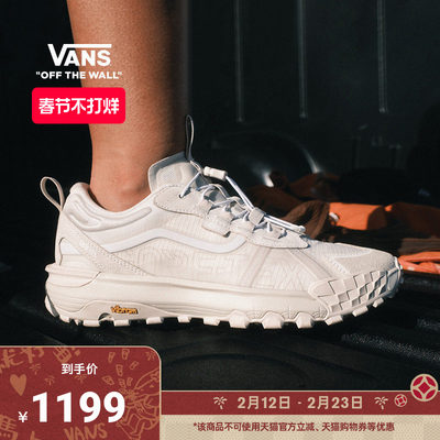 Vans范斯官方男鞋女鞋板鞋