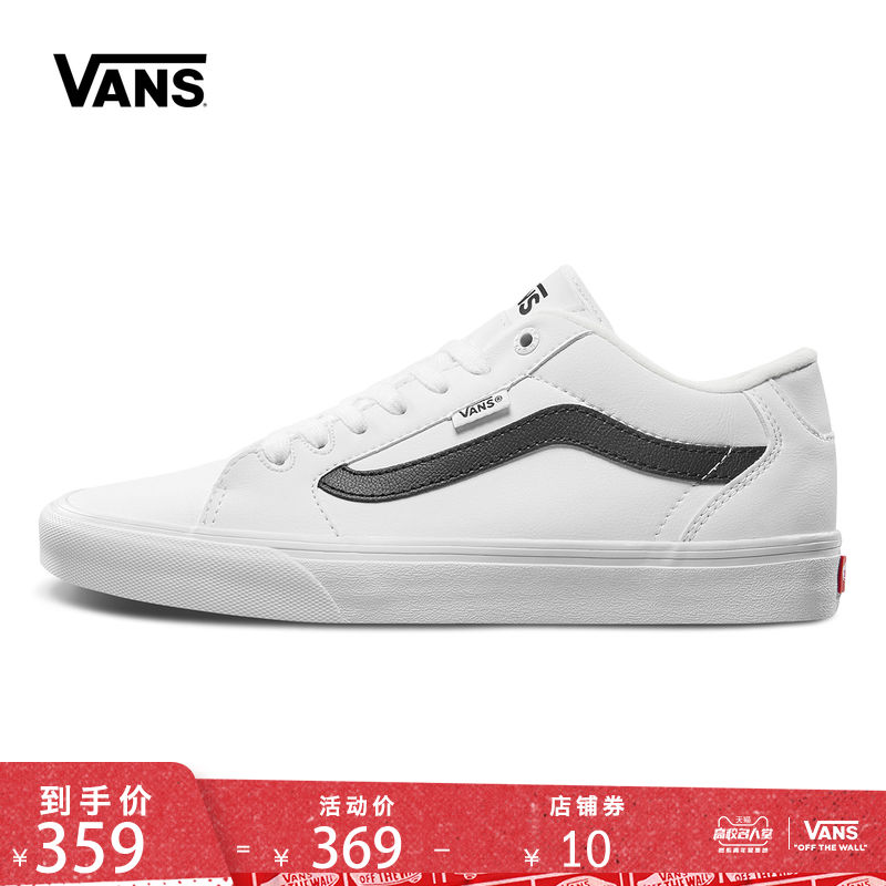 VANS 范斯 VN000SJVPX9 男士运动休闲鞋