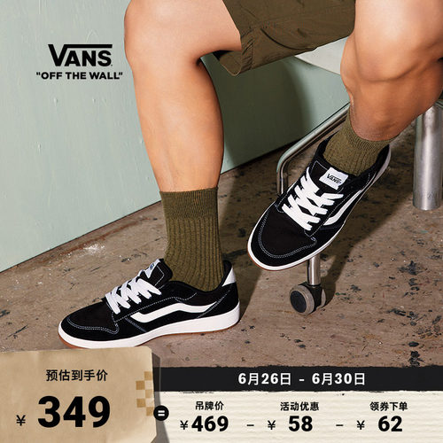 Vans范斯官方RylandLS黑色板鞋