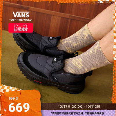 Vans官方Mid-SlipPuff休闲鞋
