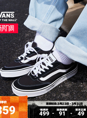 Vans范斯官方 Brooklyn LS黑色简约复古板鞋经典休闲鞋低帮