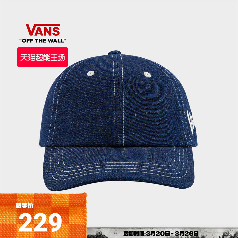 Vans范斯官方 男女情侣鸭舌帽深蓝色牛仔