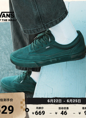 Vans范斯官方 Skate Curren Caples深绿色男鞋女鞋职业滑板鞋