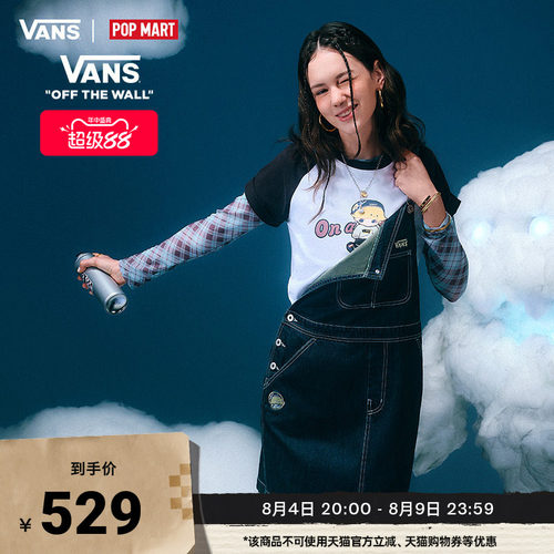 Vans范斯官方 亚洲艺术家联名DIMOO女子纯棉裙子蓝色背带牛仔裙
