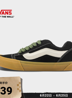 Vans范斯官方 Knu Skool黑色生胶底面包鞋男鞋女鞋板鞋