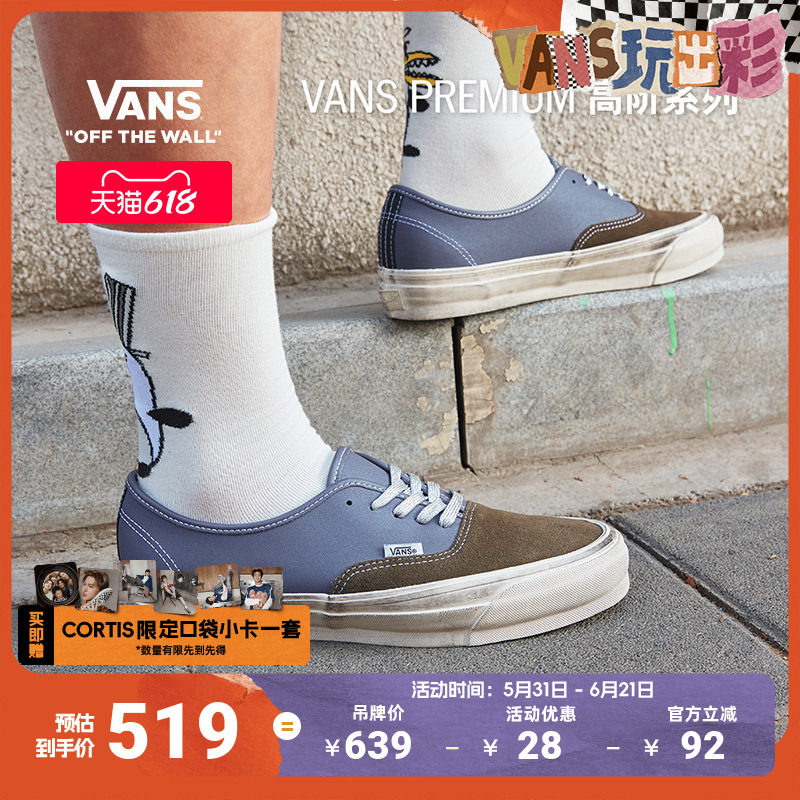 Vans范斯官方 Premium Lx Authentic 44拼色脏脏鞋男鞋女鞋板鞋