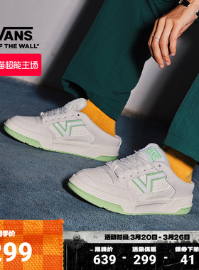 Vans范斯官方 Upland Mule撞色复古运动鞋男鞋女鞋穆勒鞋