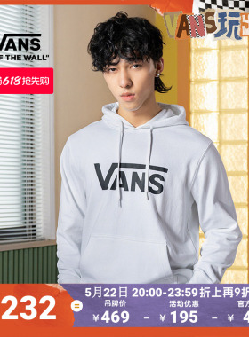 Vans范斯官方 男女情侣白色连帽卫衣春季经典LOGO