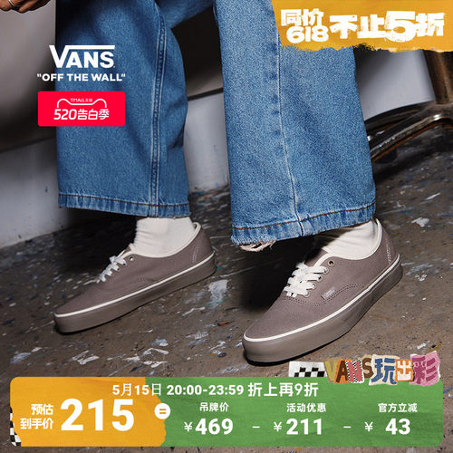 Vans范斯官方纯色透气帆布鞋