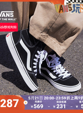 Vans范斯官方 Ashwood Hi Decon黑色复古街头高帮女鞋板鞋