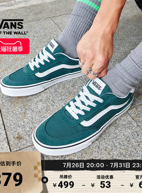 Vans官方BrooklynLS绿色板鞋
