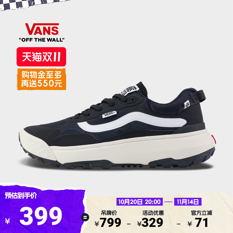 Vans范斯官方 MTE Crosspath黑色户外山系登山鞋男鞋女鞋板鞋