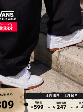 Vans范斯官方 Hylane美式复古运动鞋男女情侣鞋白色板鞋