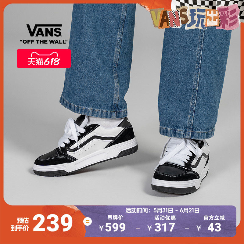 Vans范斯官方 Hylane黑白色美式复古运动鞋男鞋女鞋板鞋