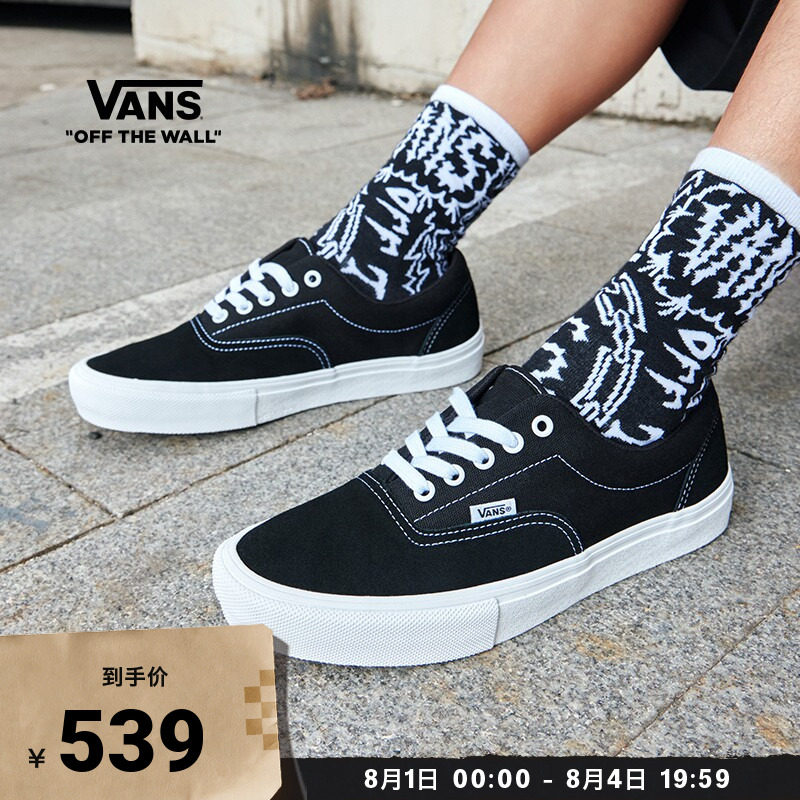 Vans范斯官方 Skate Era黑色经典舒适男鞋职业滑板鞋