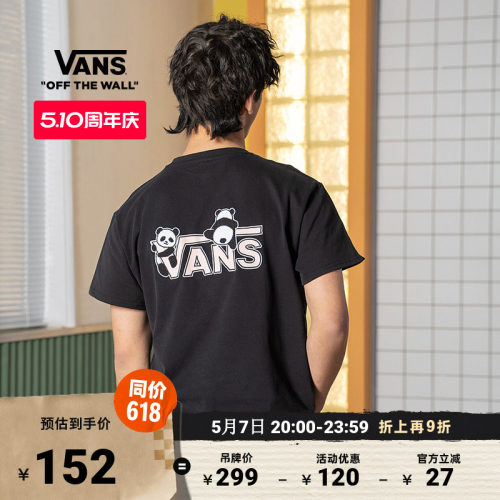 Vans范斯官方男女纯棉短袖T恤