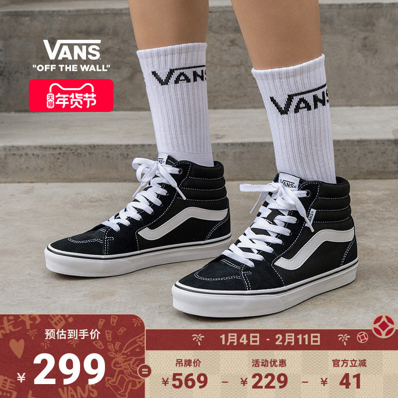 Vans范斯官方 Filmore Hi黑色复古个性女鞋板鞋运动鞋,运动鞋new,板鞋,淘宝优惠券,粉丝福利购,淘宝优惠卷