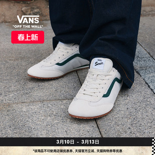 Vans范斯官方 Super Lowpro 复古薄底德训T头鞋男鞋女鞋板鞋