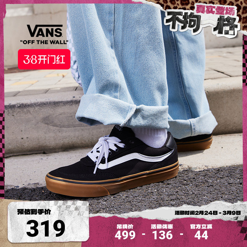 Vans范斯官方 Brooklyn LS黑色生胶底简约复古男鞋帆