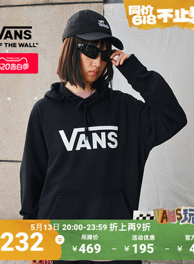 Vans范斯官方 男女情侣黑色连帽卫衣春季经典LOGO