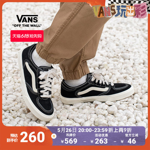 Vans范斯官方黑色复古回潮板鞋