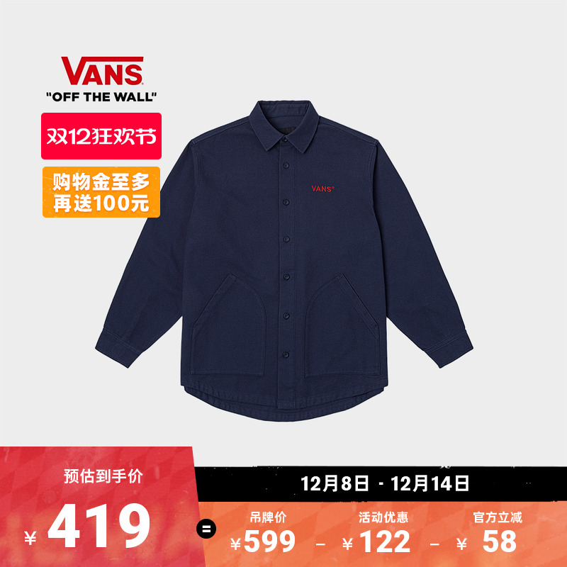 Vans范斯官方男子长袖衬衫