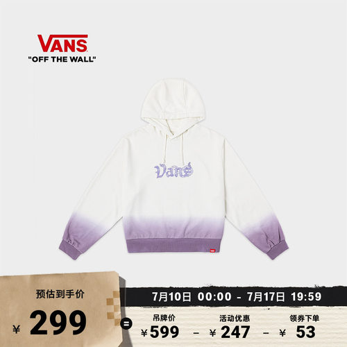 Vans范斯官方蛇年生肖联名卫衣