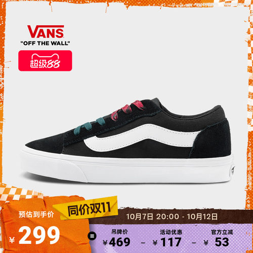 Vans范斯官方VeroLS黑色板鞋