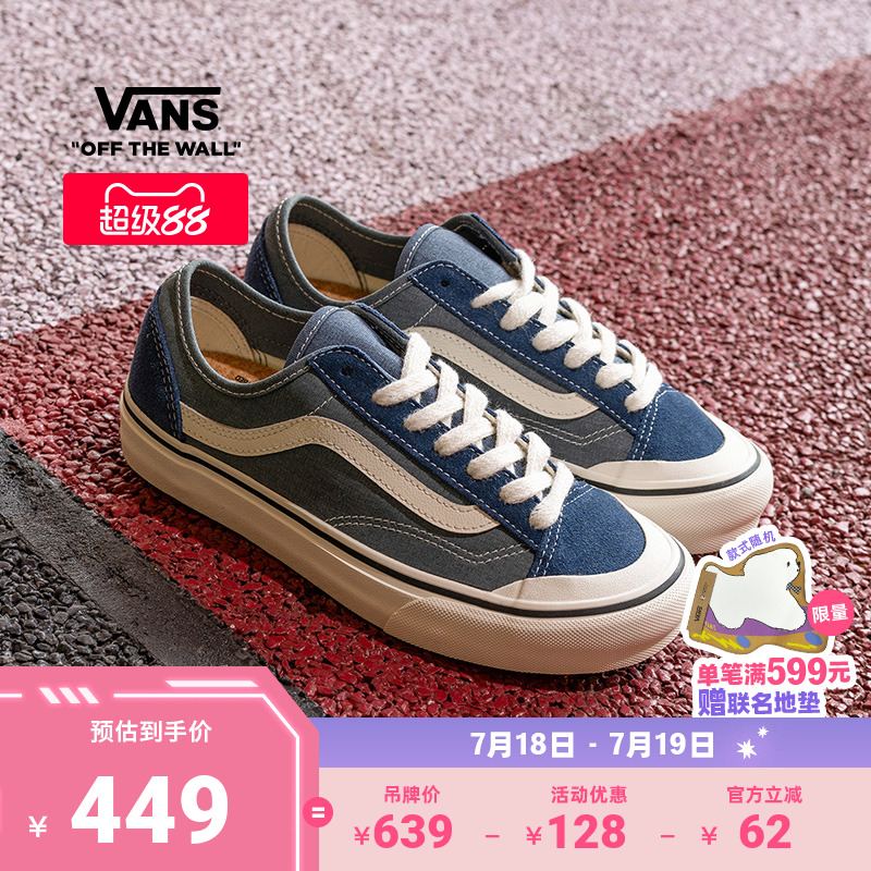 Vans范斯官方水兵月蓝低帮板鞋