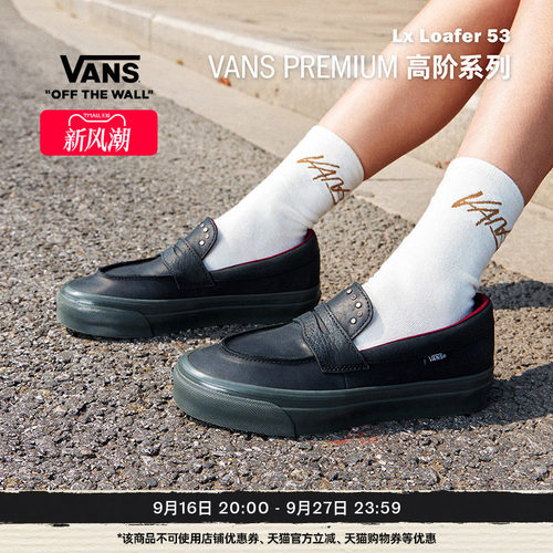 Vans范斯官方男女一脚蹬乐福鞋