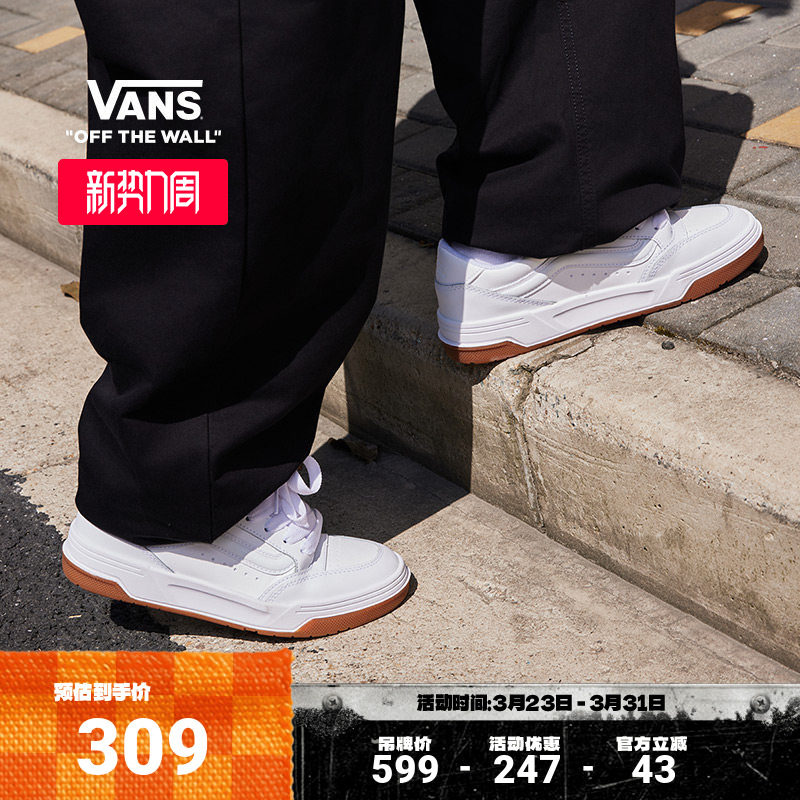 Vans范斯官方 Hylane美式复古运动鞋男女情侣鞋白色板鞋