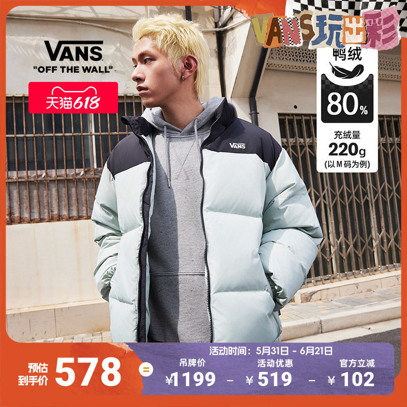 Vans范斯官方 男女情侣羽绒夹克拼色立领经典LOGO