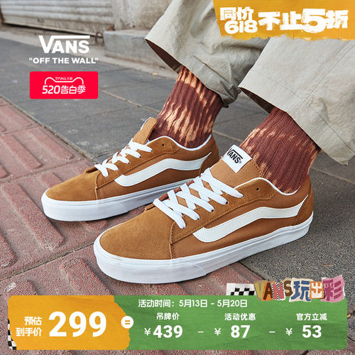 Vans范斯官方VeroLS男鞋板鞋