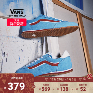 Super 板鞋 Lowpro撞色复古薄底T头鞋 女鞋 男鞋 Vans范斯官方