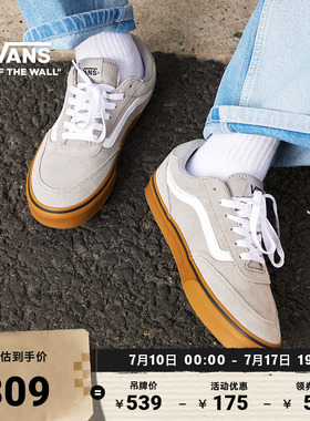 Vans范斯官方 Brooklyn LS灰色生胶底简约复古男鞋板鞋