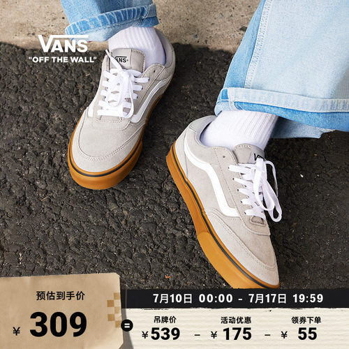 Vans范斯官方生胶底男鞋板鞋