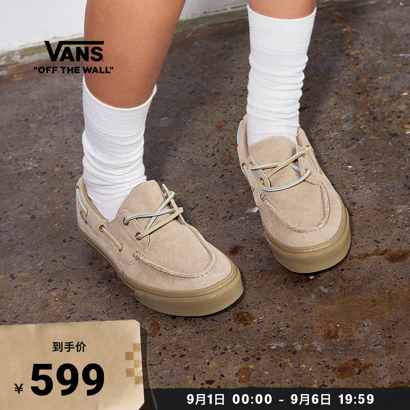 Vans范斯官方 2-Eyelet Boat Shoe棕色一脚蹬船鞋男鞋女鞋板鞋图片