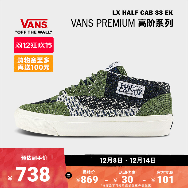 Vans范斯官方男鞋女鞋帆布鞋