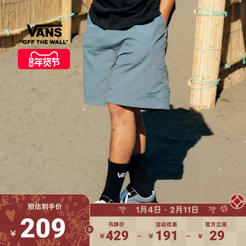 Vans范斯官方 亚洲艺术家联名男子梭织短裤山系户外运动休闲裤,运动服/休闲服装,运动中长裤／短裤,淘宝优惠券,粉丝福利购,淘宝优惠卷