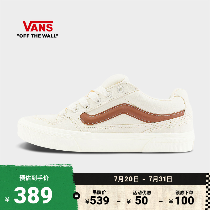Vans范斯官方Caldrone米色板鞋