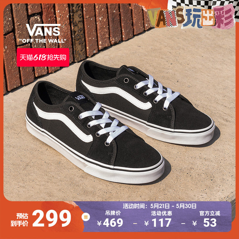Vans范斯官方 Filmore Decon黑色复古风透气男鞋板
