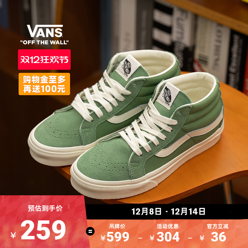 中帮牛油果绿美式复古男女板鞋