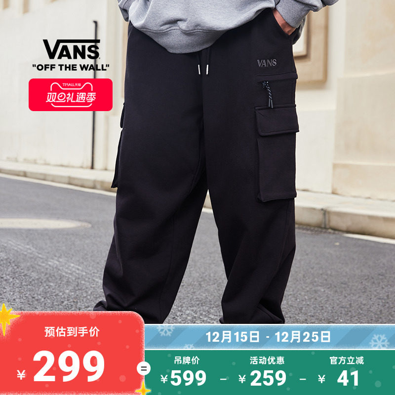 【龙年限定】Vans范斯官方 男子黑色针织长裤户外山系工装休闲