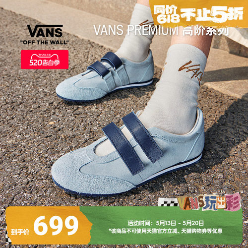 Vans范斯官方蓝色男女鞋玛丽珍